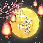 Niú Dīng Cì Láng Fāng X Shēn Yè Lǐ De Hé Hún Shāo Ròu Jǐng X Nán Tóu Jí Xián Zhī Diàn Dentro