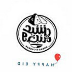 Eish W Gebna عيش وجبنة Comida