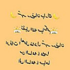 مطعم ألاغا Comida