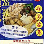 Duō Duō Chē Zǐ Miàn food