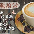 Mù Chuān Jū Comida