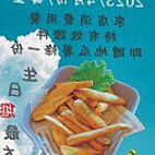 Mù Chuān Jū Comida