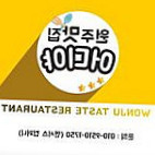 원주맛집 어디야 Comida