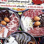 ตำเล้ย สาขา 8 ส้มตำเมืองเลย food