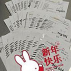 Jīn Qí Lín Huǒ Shí Yǔ Zì Zhù Cān Fú Wù Carta