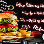 Food أكل Comida