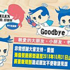 Helen Zǎo Wǔ Wǎn Cān Carta