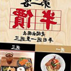 Helen Zǎo Wǔ Wǎn Cān Comida