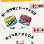 Tái Táng Yuè Méi Guān Guāng Táng Chǎng Comida