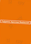 Fujiyama Japanese Steakhouse inside