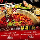 Shǔ Dà Xiá Zhèng Zōng Sì Chuān Má Là Huǒ Guō food