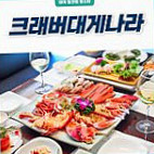 송도 맛집 크래버대게나라 송도점 Carta
