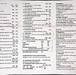 Meltems Pizzeria menu