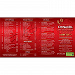 China Bell menu