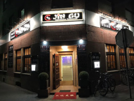 Jin Gu Sushi Grill inside