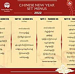 Kone Myint Thar menu