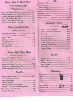 Mulan Garden Rest menu