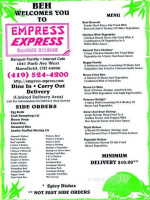 Empress Express inside