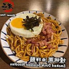 Lǎo Pǐn The Pinn food