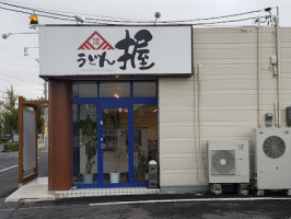 Dǐng うどん Wò Goo outside