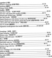 Tian Fu Noodle menu