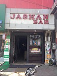 Jashan Bar & Restaurant unknown