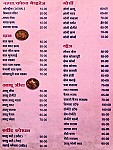 Jai Ambica Bhojnalay menu