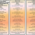 Padang Palace menu