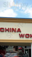 China Wok outside