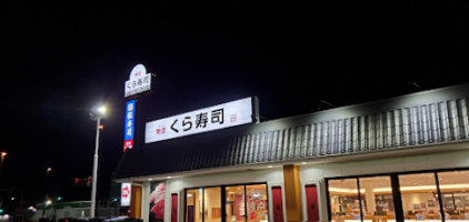 Kura Shushi outside