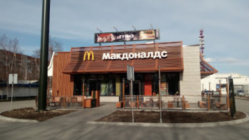 Mcdonald's Fast Food outside