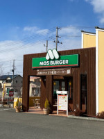 Mos Burger outside