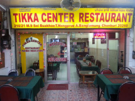 Tikka Center inside