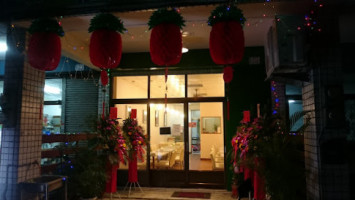 Taitung Spice House Exotic Indian Thai Cuisine outside