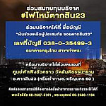 เนยมันหอม Carta