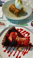 Pano Kato Grill food