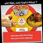 چود للمأكولات السورية food
