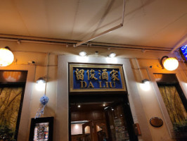 Cinese Da Liu inside
