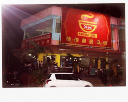 Restoran Kah Kah Loke @johor Jaya Zǒng Xíng outside