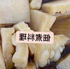 Wèi Dào Jiàn Kāng Cān Hé Comida