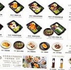 Wèi Dào Jiàn Kāng Cān Hé Comida