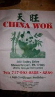 China Wok menu