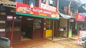 Kamaliya food