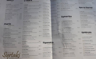 Syrtaki menu