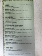 House Of Hunan menu