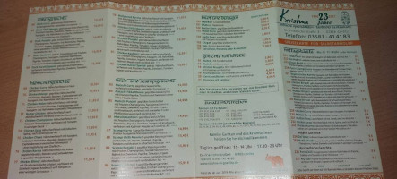 Krishna menu