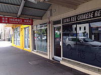 Hong Kee Chinese Restaurant outside