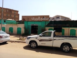 Al-barbari Restaurant outside