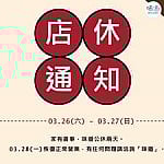 Wèi Dào Jiàn Kāng Cān Hé Dentro