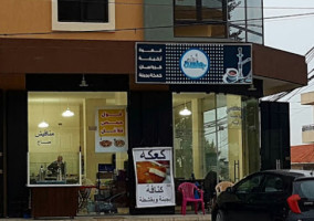 Ahla Jalsé Café outside